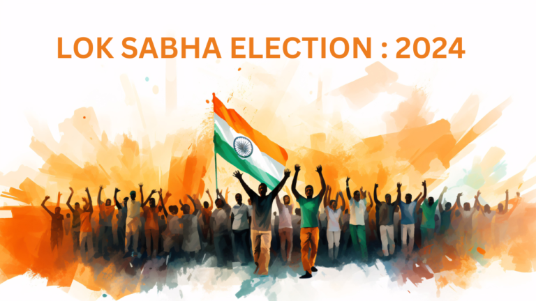 lock sabha election 2024