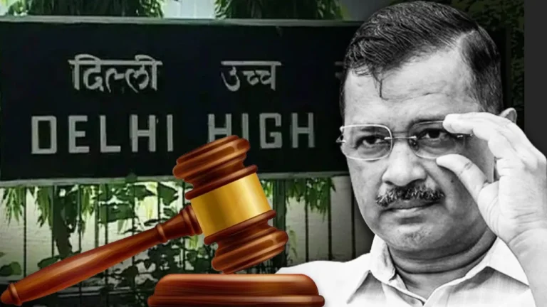 आज SC में केजरीवाल की याचिका पर सुनवाई