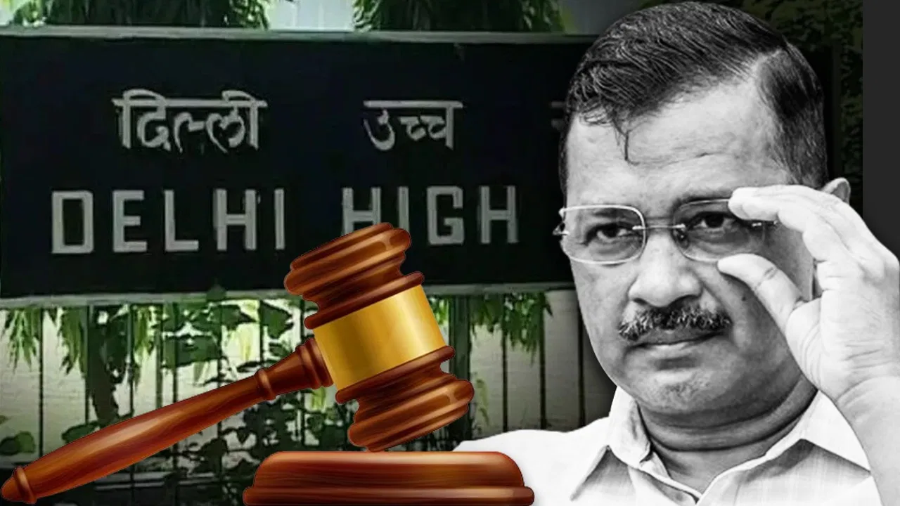 आज SC में केजरीवाल की याचिका पर सुनवाई