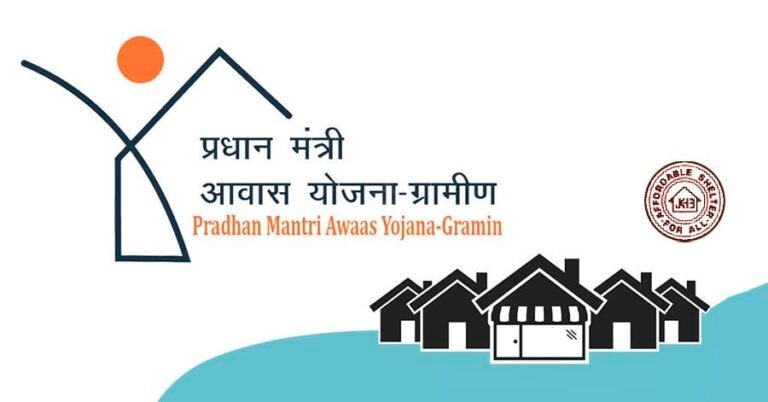 What is PM Awas Yojana: क्या है पीएम आवास योजना? जिसके तहत सरकार 3 करोड़ नए घर बनाने जा रही है What is PM Awas Yojana