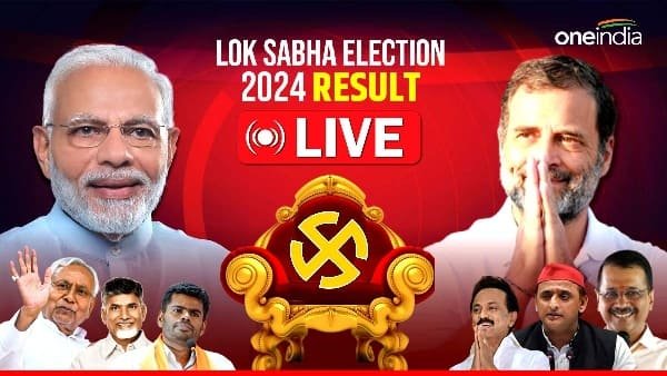 India Election Results 2024 Live Updates