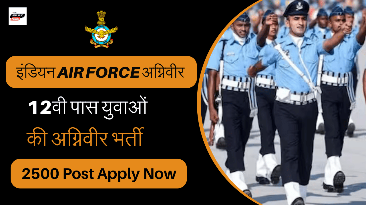Air Force Agniveer Vayu Recruitment 2024