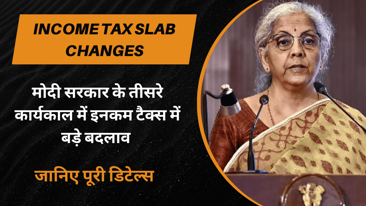 Income Tax Slab Changes