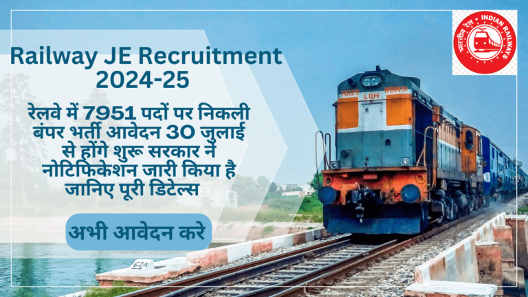 RRB Junior Engineer JE Recruitment 2024