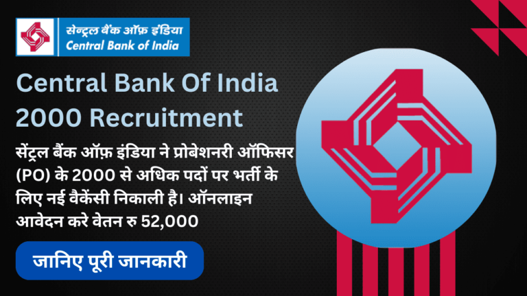 Central Bank Of India 2000 Recruitment