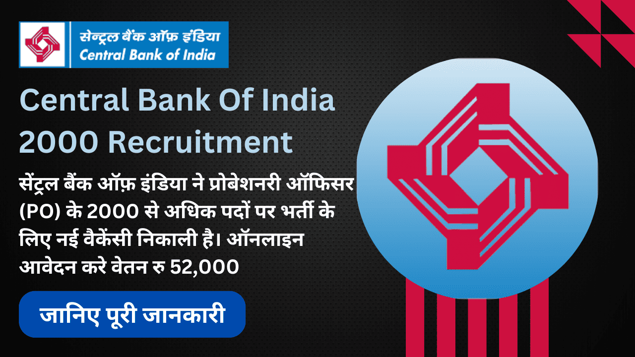 Central Bank Of India 2000 Recruitment