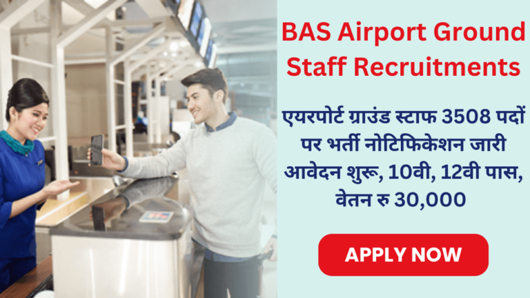 BAS Airport Ground Staff Recruitments