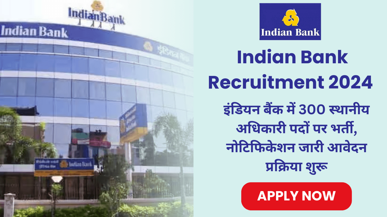 Indian Bank Recruitment 2024