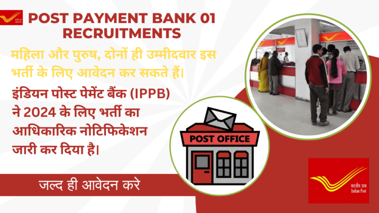 Post Payment Bank 01 Recruitments