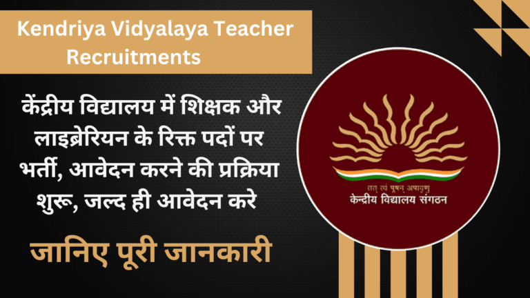 Kendriya Vidyalaya Teacher Recruitments