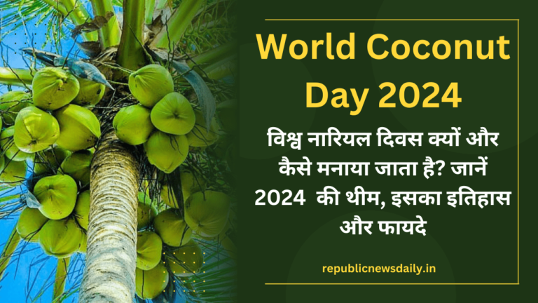 World Coconut Day