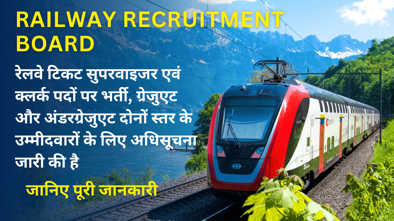 Railway Recruitment Board