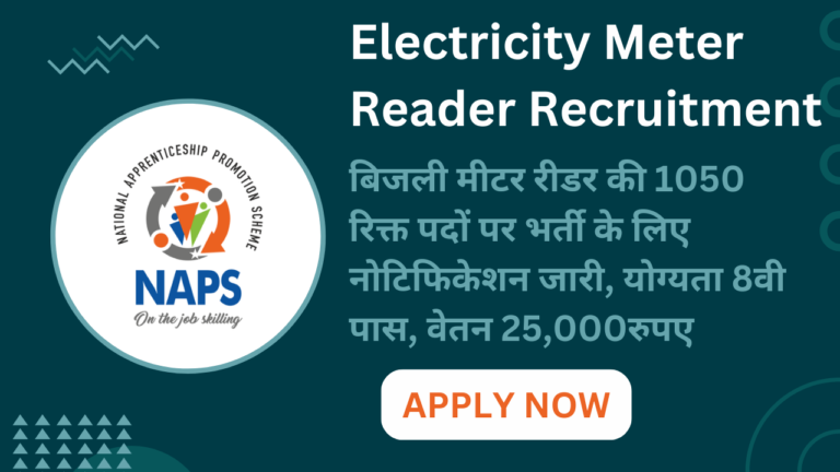Electricity Meter Reader Recruitment