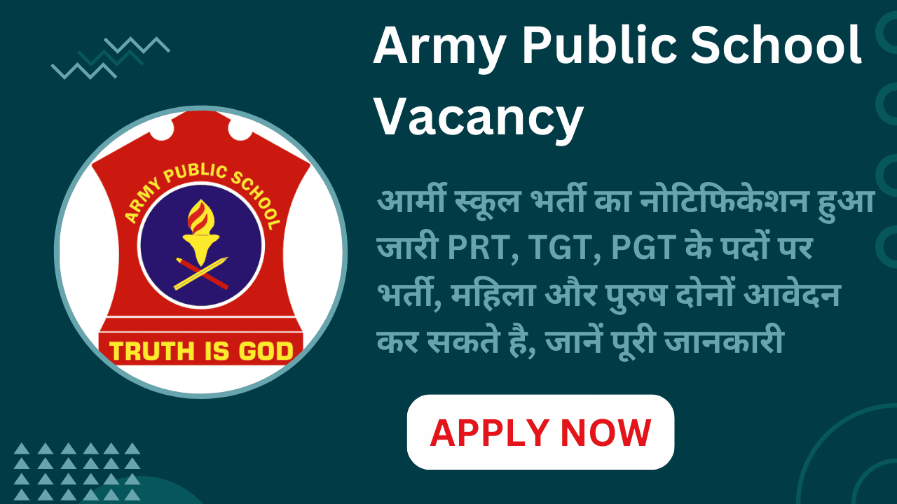 Army Public School Vacancy