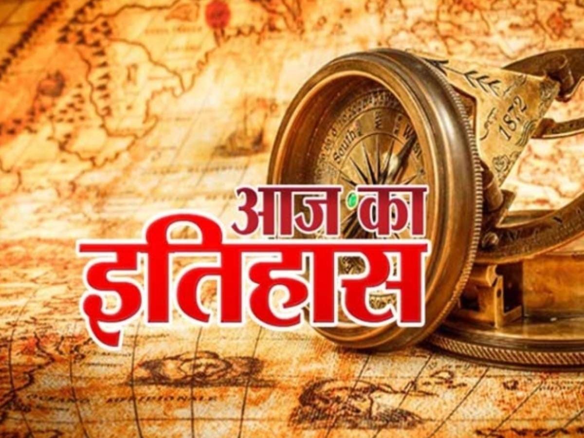 History of 02 September