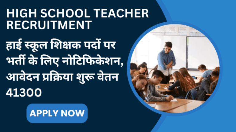 High School Teacher Recruitment