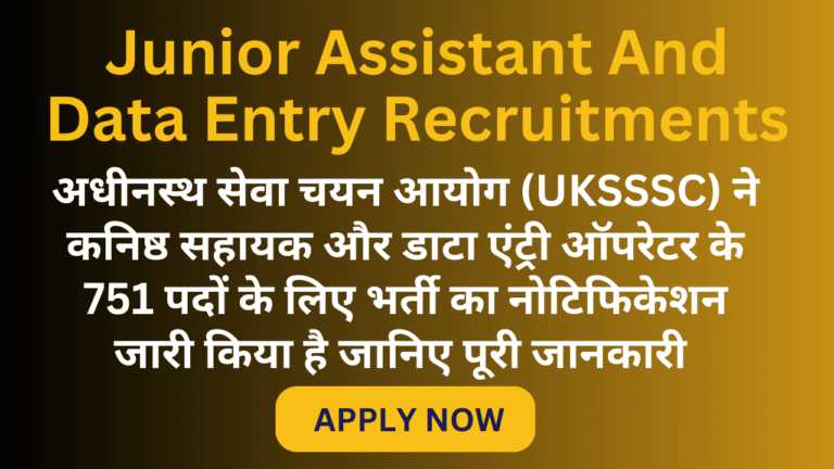 Junior Assistant And Data Entry Recruitments