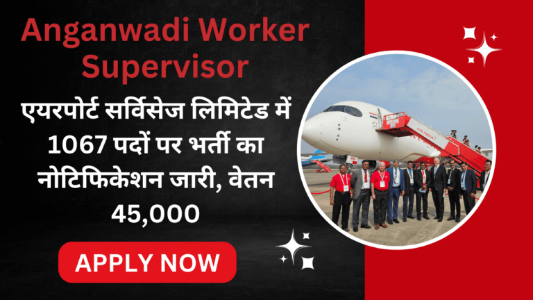 Airport Services Limited Recruitment