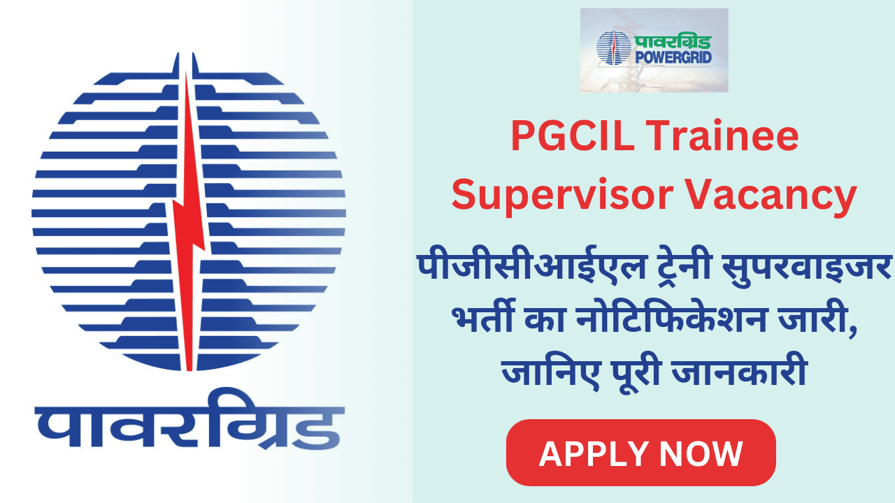PGCIL Trainee Supervisor Vacancy