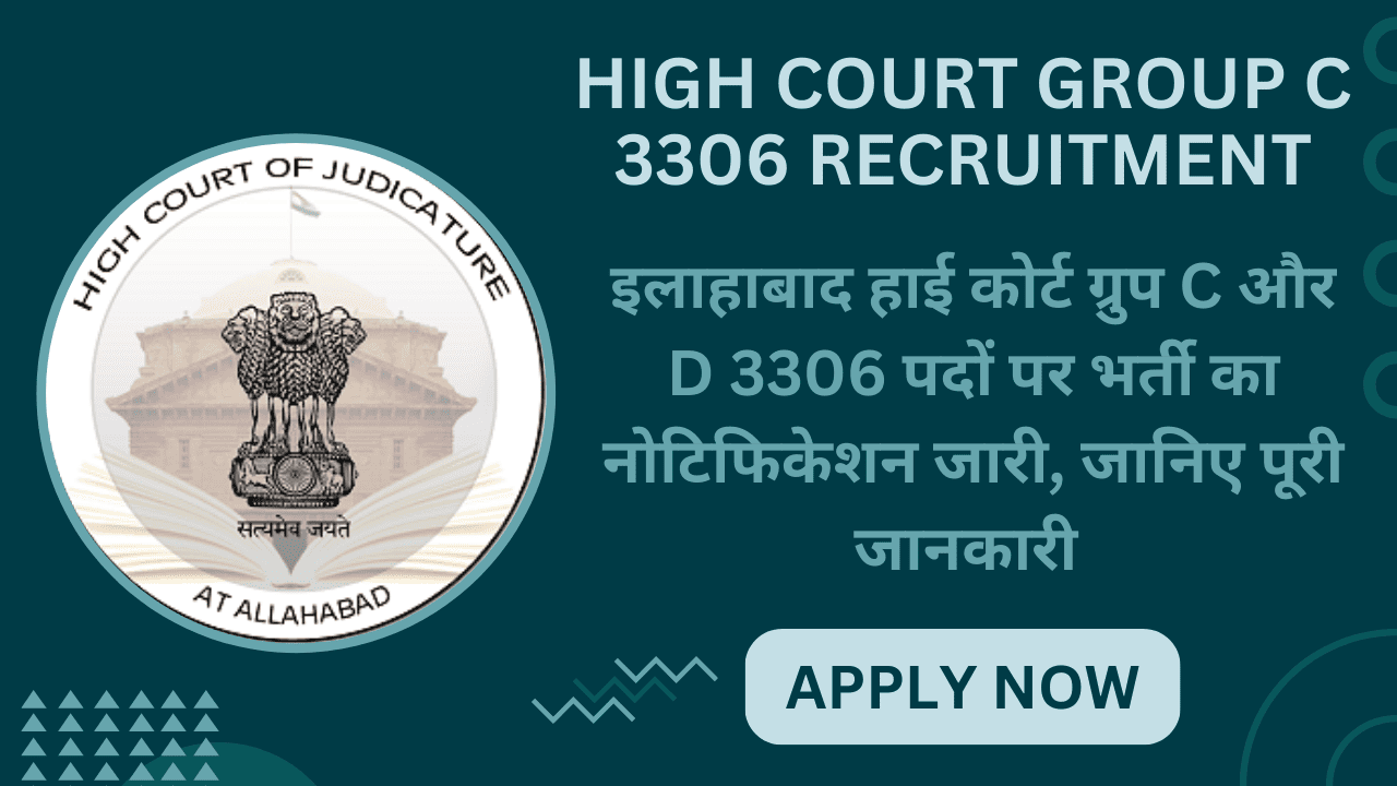 High Court Group C 3306 Recruitment