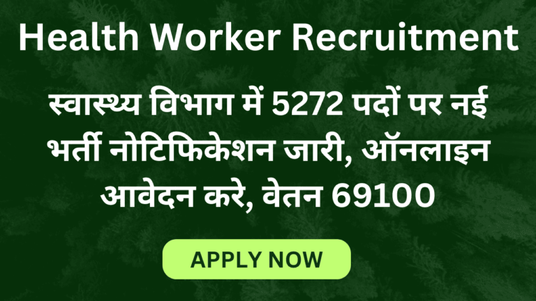 Health Worker Recruitment